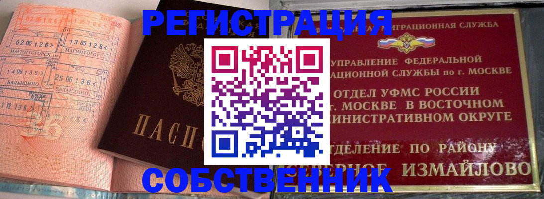 форма 3 в Иркутске